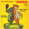 disque film aristochats the aristocats